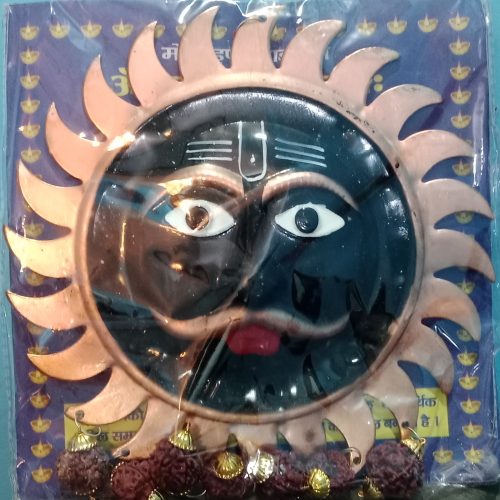 sun idols