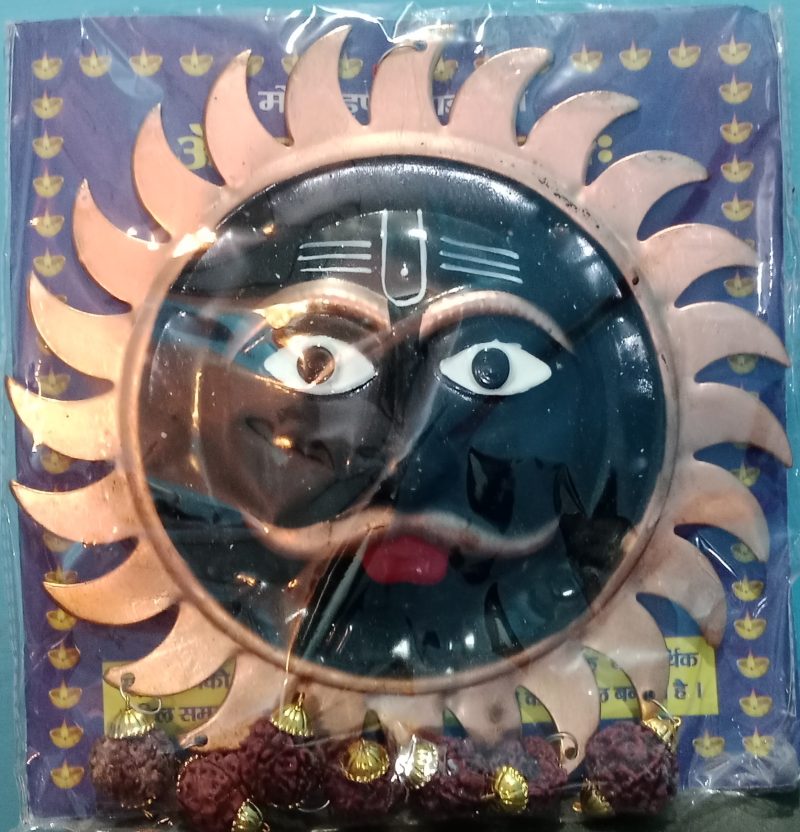 sun idols