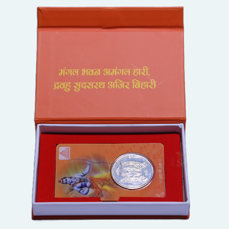 Shri Ram Mandir 10 Gram Silver Coin