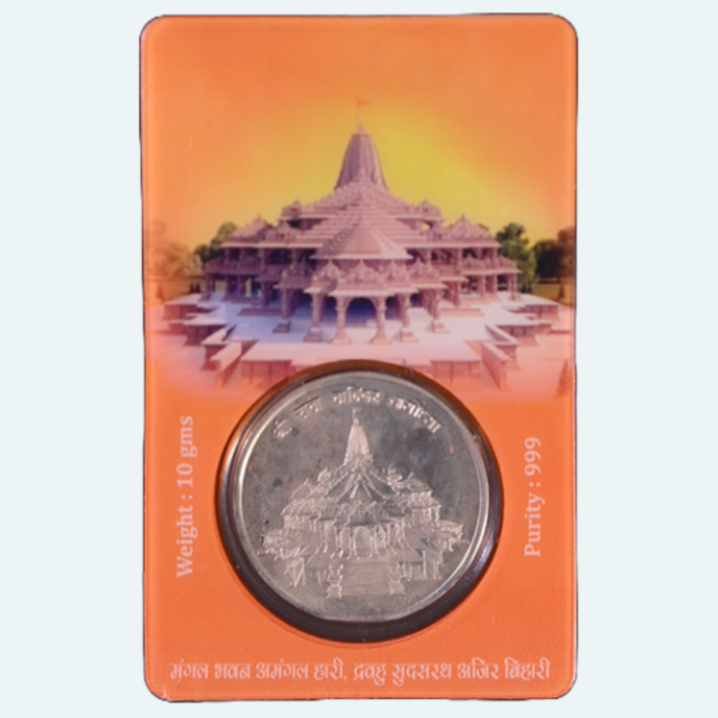 Shri Ram Mandir 10 Gram Silver Coin