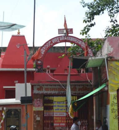 kamakhya-devi-temple